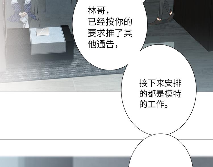 双面主播韩漫全集-第65话  兄弟之争无删减无遮挡章节图片 