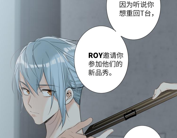 双面主播韩漫全集-第65话  兄弟之争无删减无遮挡章节图片 