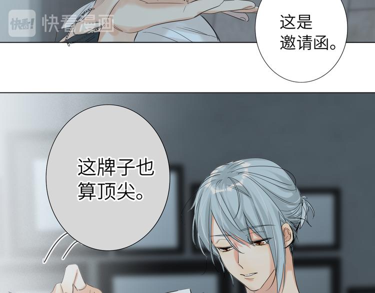 双面主播韩漫全集-第65话  兄弟之争无删减无遮挡章节图片 