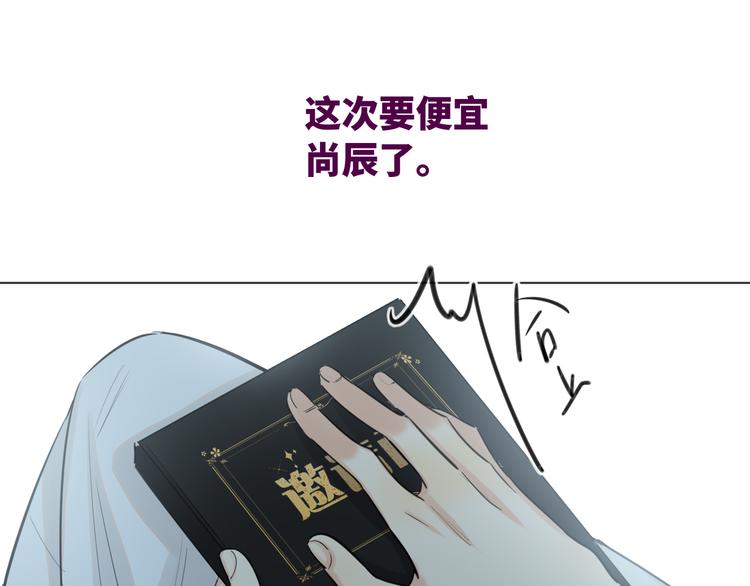双面主播韩漫全集-第65话  兄弟之争无删减无遮挡章节图片 
