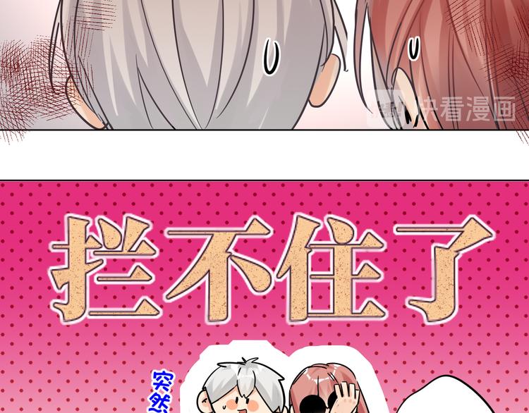 双面主播韩漫全集-第65话  兄弟之争无删减无遮挡章节图片 