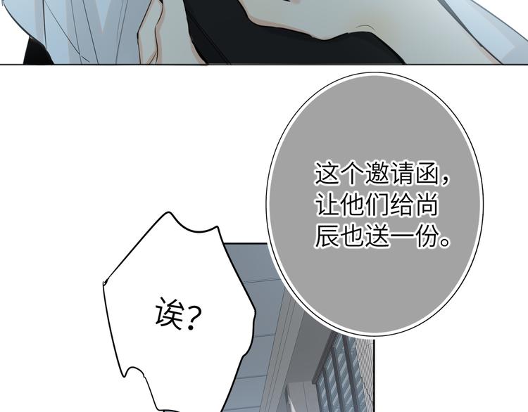 双面主播韩漫全集-第65话  兄弟之争无删减无遮挡章节图片 