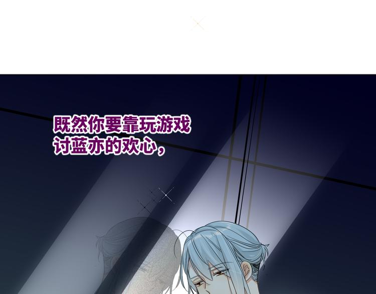 双面主播韩漫全集-第65话  兄弟之争无删减无遮挡章节图片 