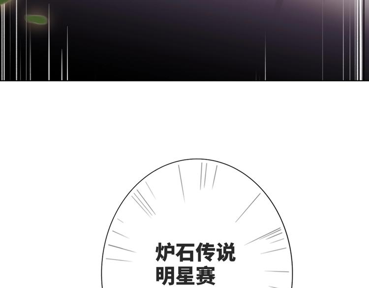 双面主播韩漫全集-第65话  兄弟之争无删减无遮挡章节图片 