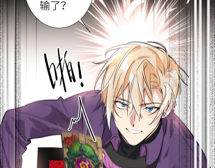 双面主播韩漫全集-第65话  兄弟之争无删减无遮挡章节图片 