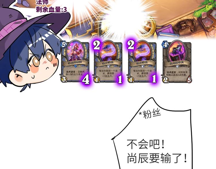 双面主播韩漫全集-第65话  兄弟之争无删减无遮挡章节图片 