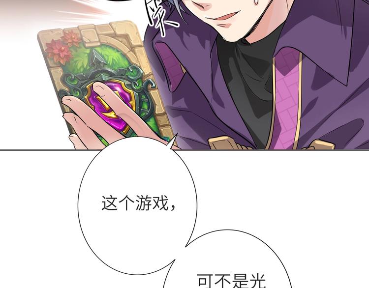 双面主播韩漫全集-第65话  兄弟之争无删减无遮挡章节图片 