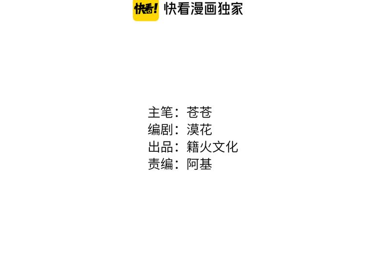 双面主播韩漫全集-第65话  兄弟之争无删减无遮挡章节图片 