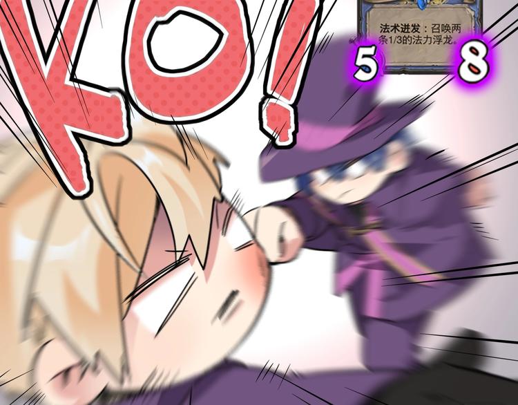 双面主播韩漫全集-第65话  兄弟之争无删减无遮挡章节图片 