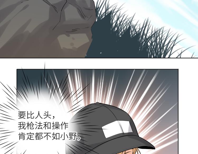 双面主播韩漫全集-第65话  兄弟之争无删减无遮挡章节图片 