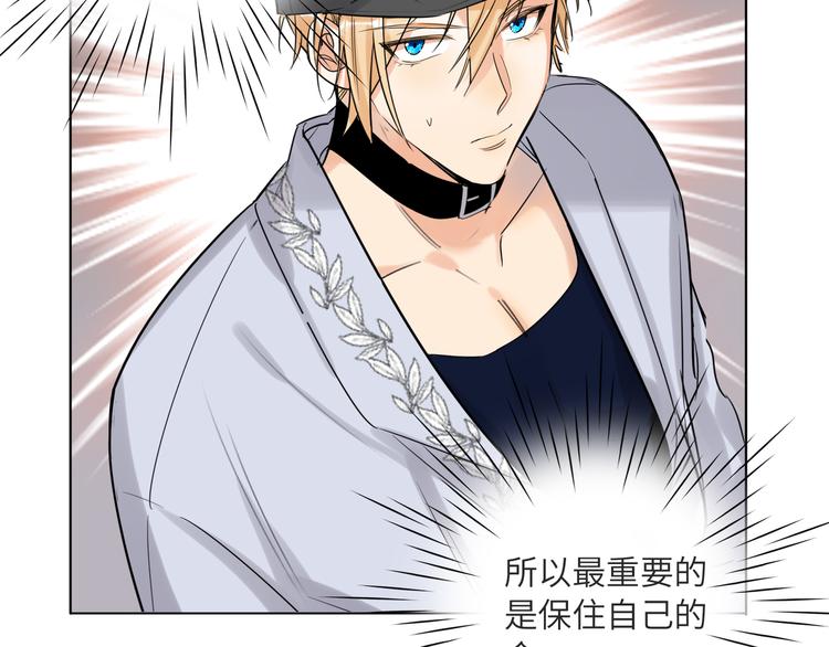 双面主播韩漫全集-第65话  兄弟之争无删减无遮挡章节图片 