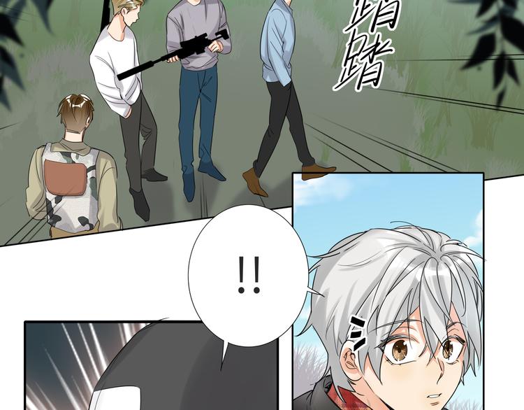 双面主播韩漫全集-第65话  兄弟之争无删减无遮挡章节图片 