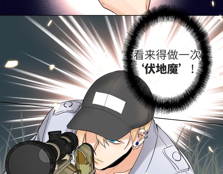 双面主播韩漫全集-第65话  兄弟之争无删减无遮挡章节图片 