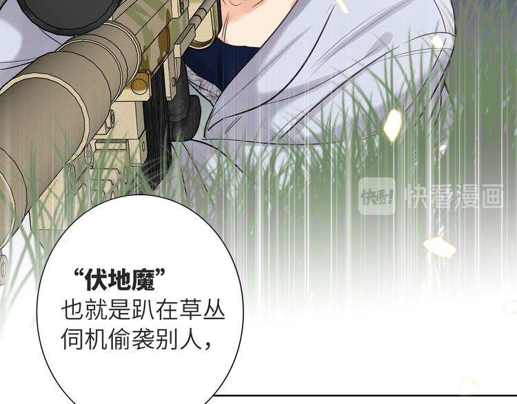 双面主播韩漫全集-第65话  兄弟之争无删减无遮挡章节图片 