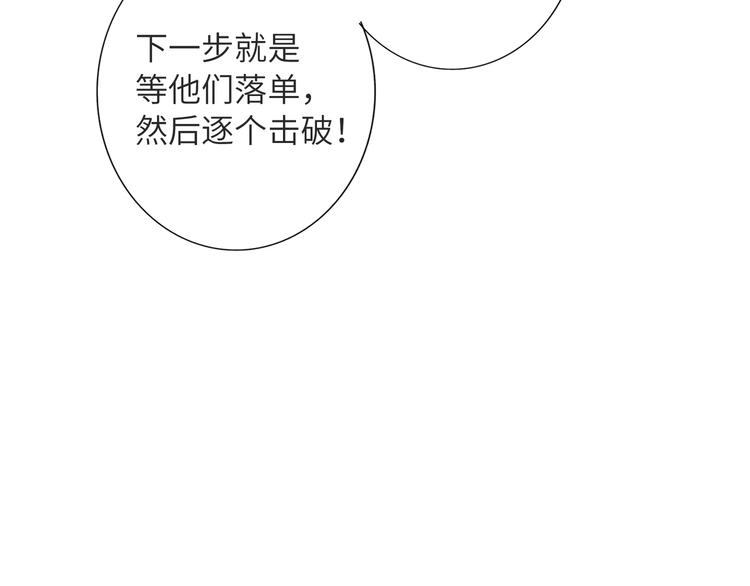 双面主播韩漫全集-第65话  兄弟之争无删减无遮挡章节图片 