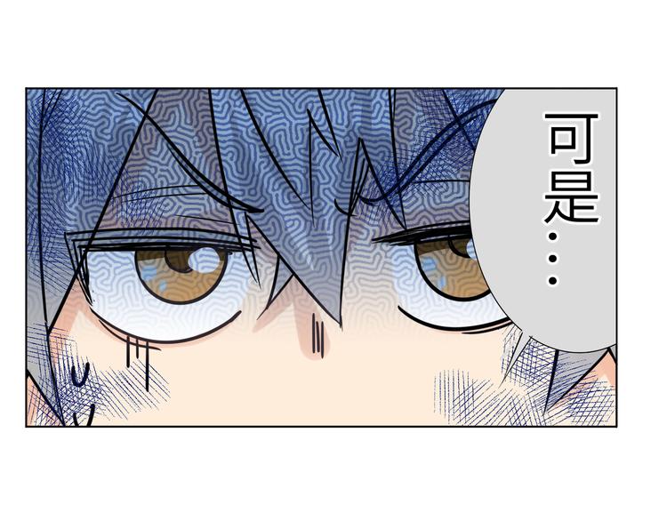双面主播韩漫全集-第65话  兄弟之争无删减无遮挡章节图片 