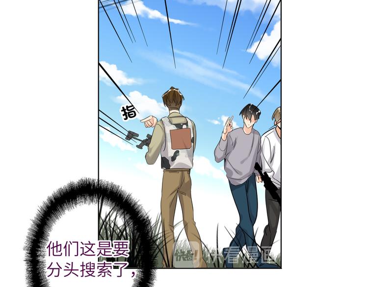 双面主播韩漫全集-第65话  兄弟之争无删减无遮挡章节图片 