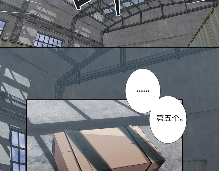 双面主播韩漫全集-第65话  兄弟之争无删减无遮挡章节图片 