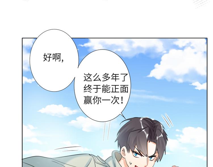 双面主播韩漫全集-第65话  兄弟之争无删减无遮挡章节图片 