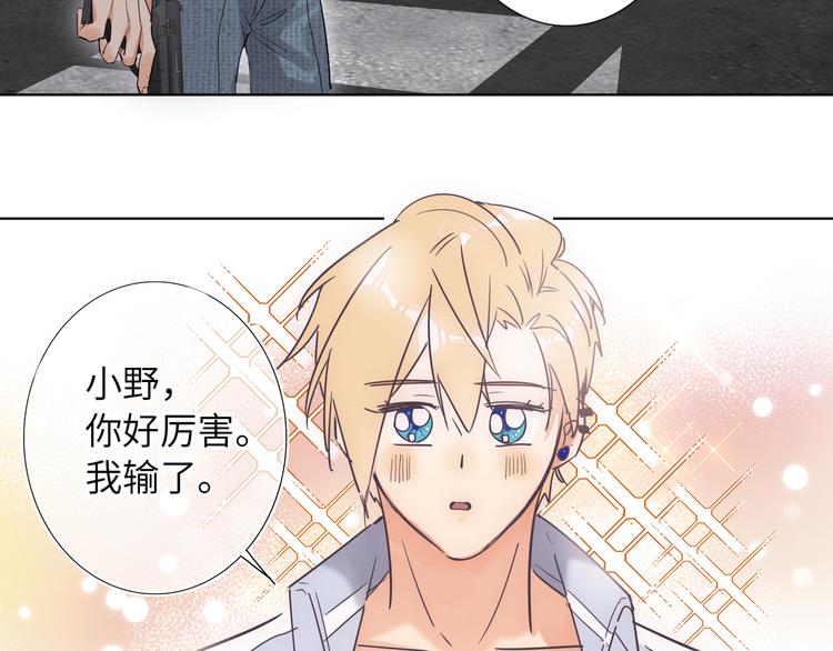 双面主播韩漫全集-第65话  兄弟之争无删减无遮挡章节图片 