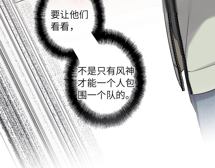 双面主播韩漫全集-第65话  兄弟之争无删减无遮挡章节图片 