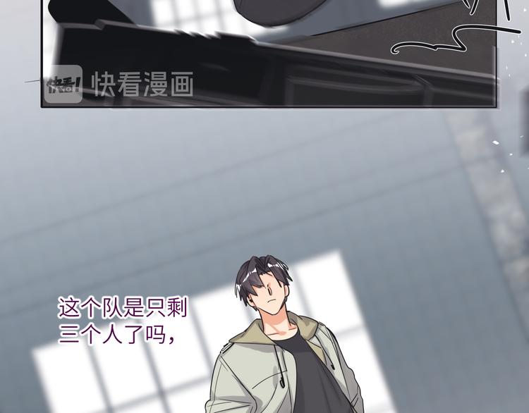 双面主播韩漫全集-第65话  兄弟之争无删减无遮挡章节图片 