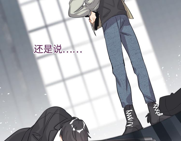 双面主播韩漫全集-第65话  兄弟之争无删减无遮挡章节图片 
