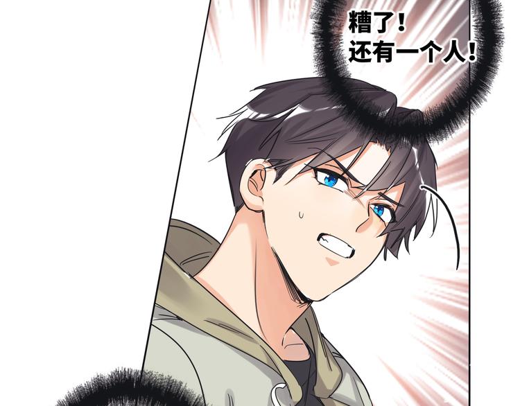 双面主播韩漫全集-第65话  兄弟之争无删减无遮挡章节图片 