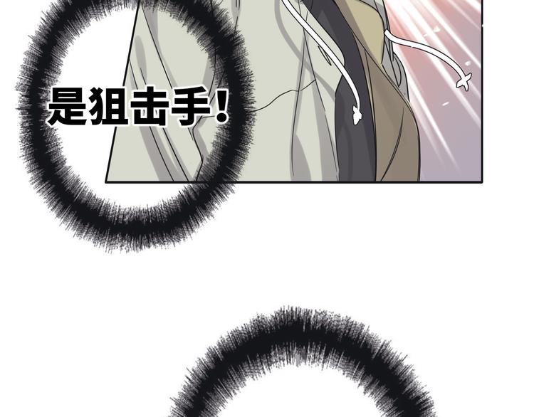 双面主播韩漫全集-第65话  兄弟之争无删减无遮挡章节图片 