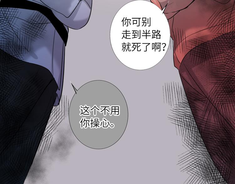 双面主播韩漫全集-第65话  兄弟之争无删减无遮挡章节图片 