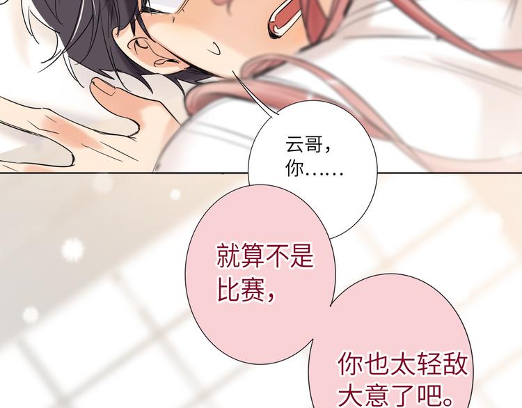 双面主播韩漫全集-第65话  兄弟之争无删减无遮挡章节图片 