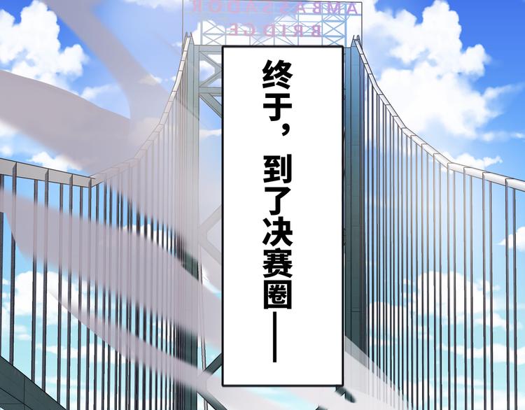 双面主播韩漫全集-第65话  兄弟之争无删减无遮挡章节图片 