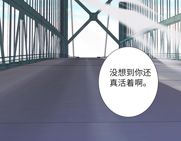 双面主播韩漫全集-第65话  兄弟之争无删减无遮挡章节图片 