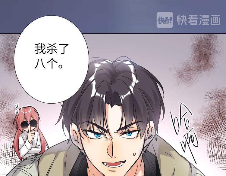 双面主播韩漫全集-第65话  兄弟之争无删减无遮挡章节图片 