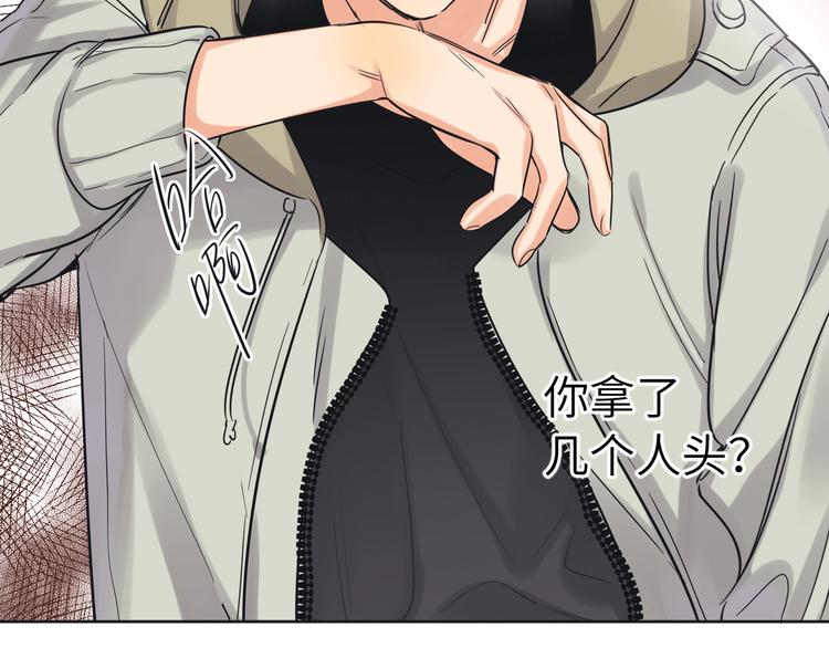 双面主播韩漫全集-第65话  兄弟之争无删减无遮挡章节图片 