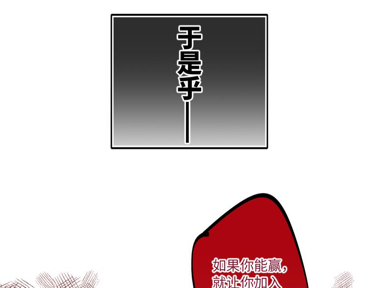 双面主播韩漫全集-第65话  兄弟之争无删减无遮挡章节图片 