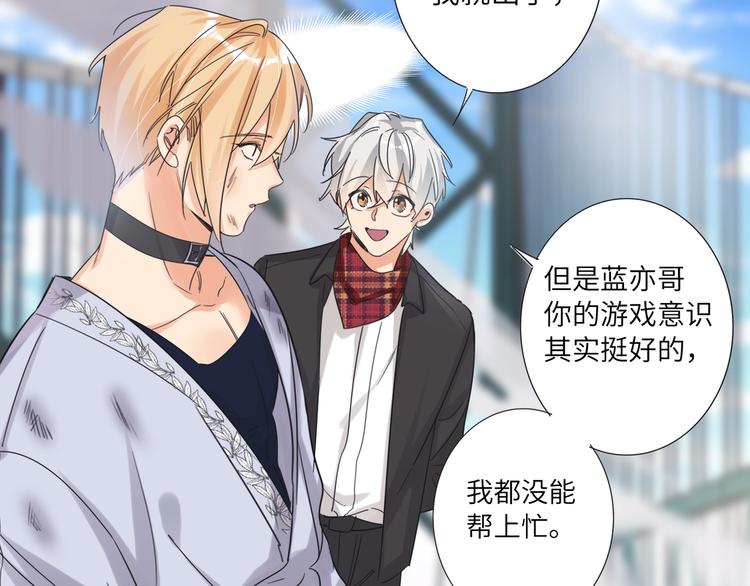 双面主播韩漫全集-第65话  兄弟之争无删减无遮挡章节图片 