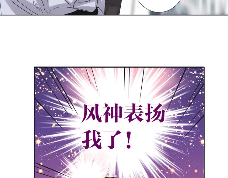双面主播韩漫全集-第65话  兄弟之争无删减无遮挡章节图片 