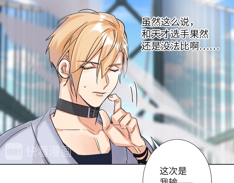 双面主播韩漫全集-第65话  兄弟之争无删减无遮挡章节图片 
