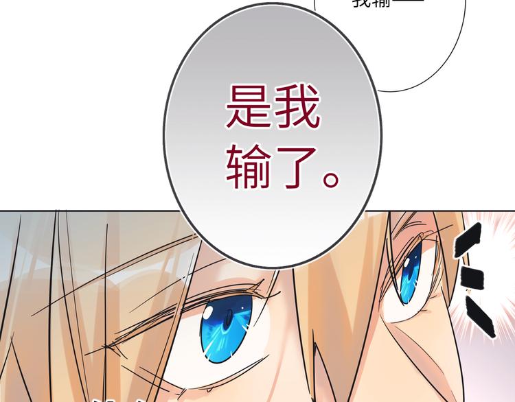 双面主播韩漫全集-第65话  兄弟之争无删减无遮挡章节图片 
