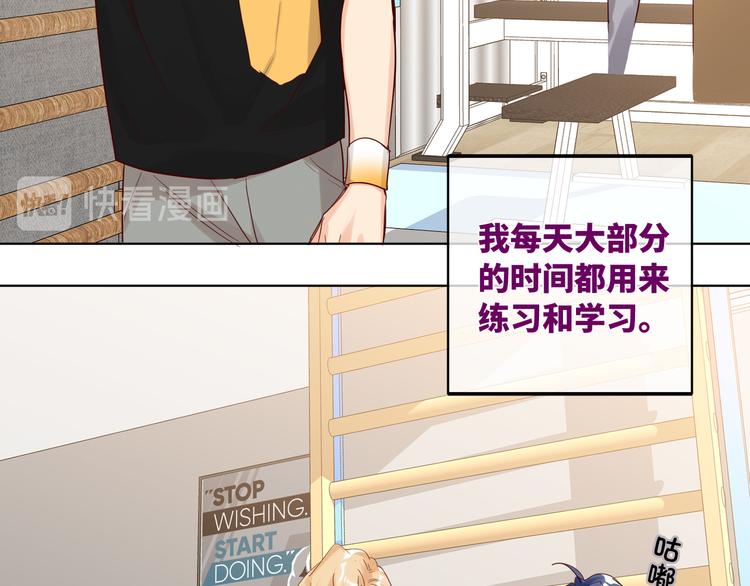 双面主播韩漫全集-第67话 阴云密布的后台无删减无遮挡章节图片 
