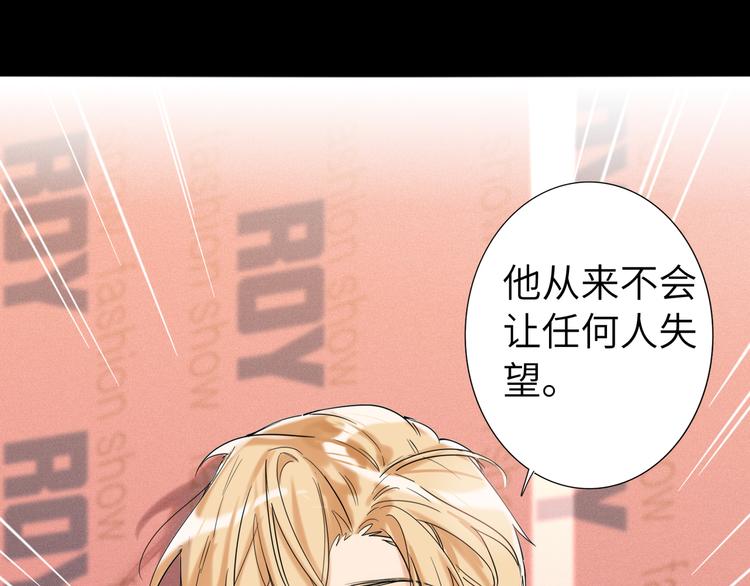 双面主播韩漫全集-第67话 阴云密布的后台无删减无遮挡章节图片 