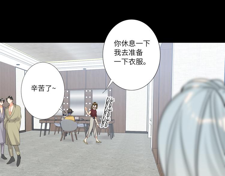 双面主播韩漫全集-第67话 阴云密布的后台无删减无遮挡章节图片 