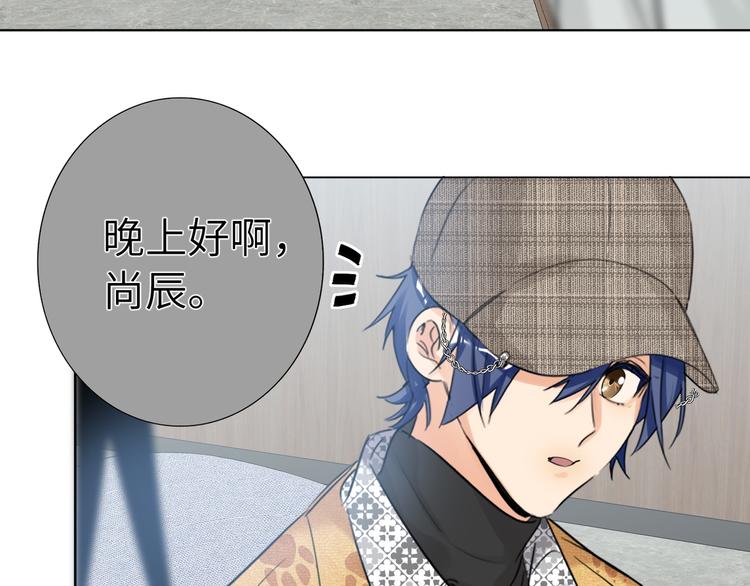 双面主播韩漫全集-第67话 阴云密布的后台无删减无遮挡章节图片 