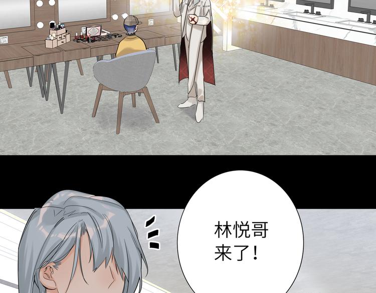双面主播韩漫全集-第67话 阴云密布的后台无删减无遮挡章节图片 