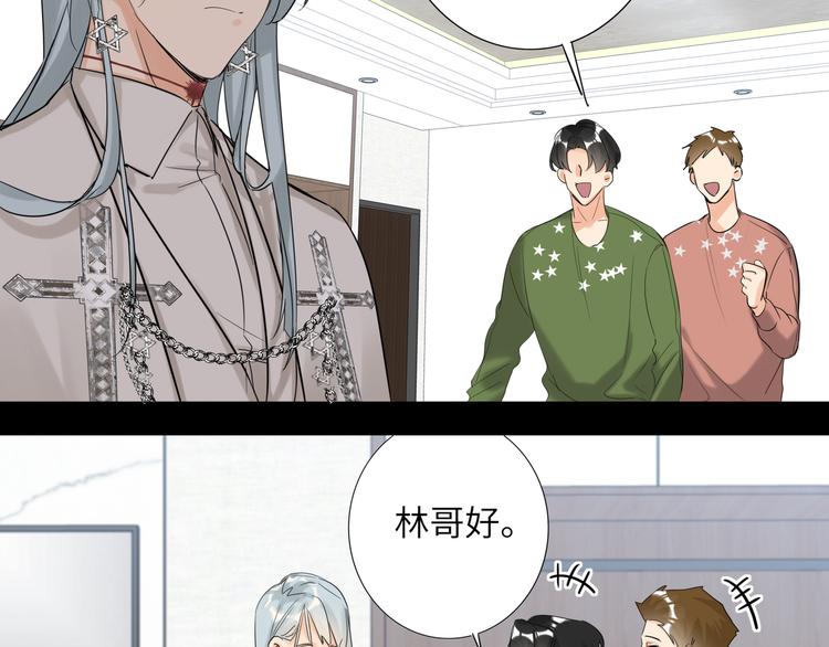 双面主播韩漫全集-第67话 阴云密布的后台无删减无遮挡章节图片 