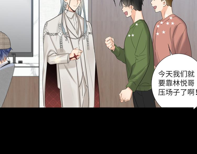 双面主播韩漫全集-第67话 阴云密布的后台无删减无遮挡章节图片 