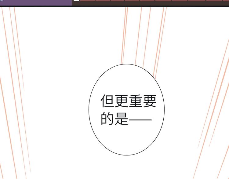 双面主播韩漫全集-第67话 阴云密布的后台无删减无遮挡章节图片 