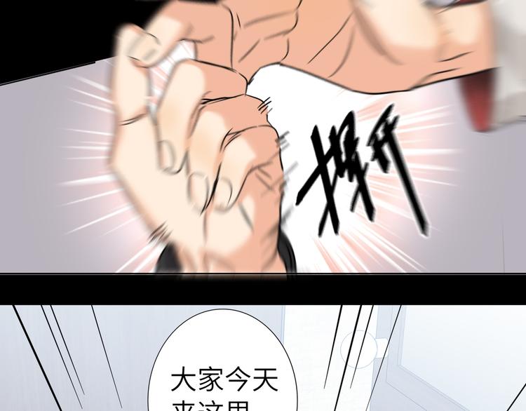 双面主播韩漫全集-第67话 阴云密布的后台无删减无遮挡章节图片 