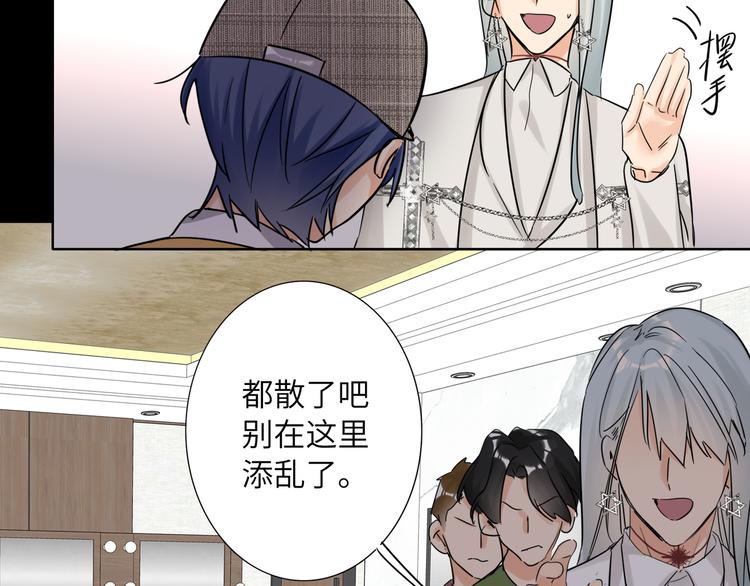 双面主播韩漫全集-第67话 阴云密布的后台无删减无遮挡章节图片 